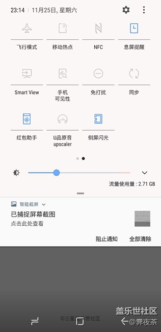 求大神解答一下，到底该不该关同步