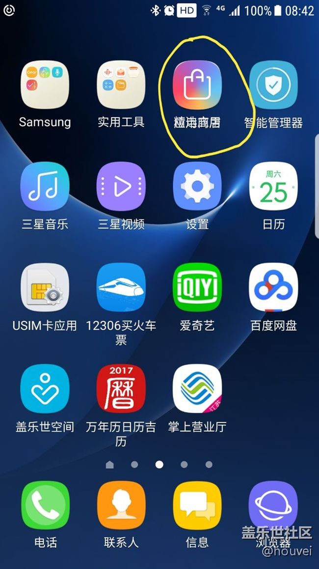 这个怎么回事？