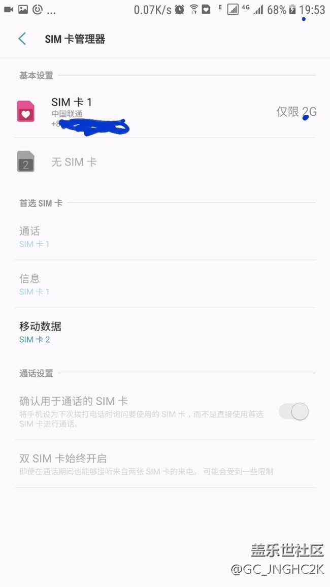 有没有大佬知道