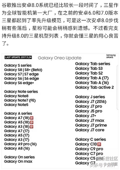 真是战斗机了，8.0有戏？