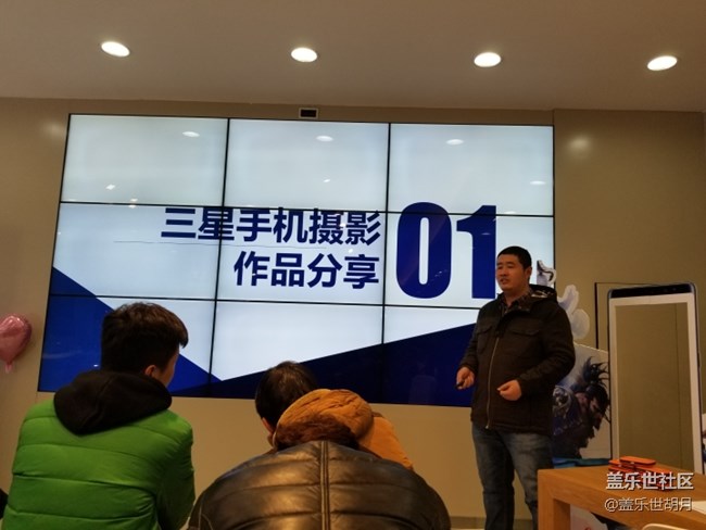 【note8长春品鉴会】参后感and心语。