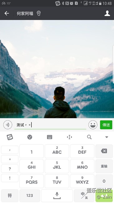 微信内输入标点符号，显示在中间，有没有遇到过的？