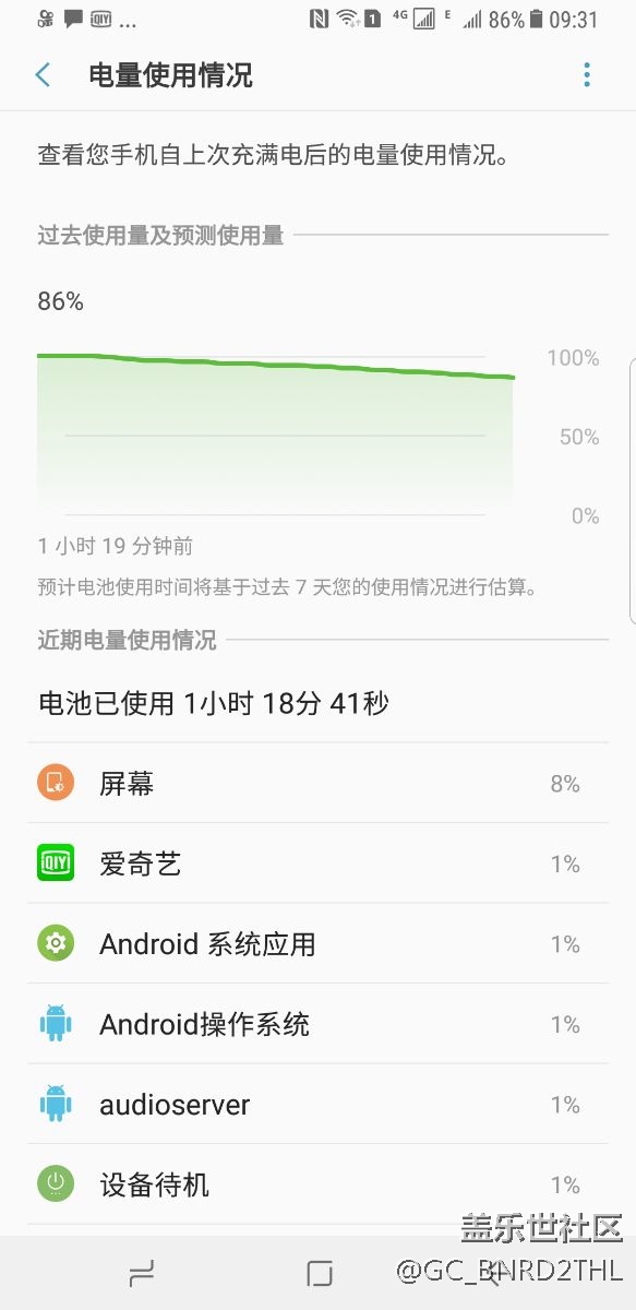 从新安装系统电池不得了啊