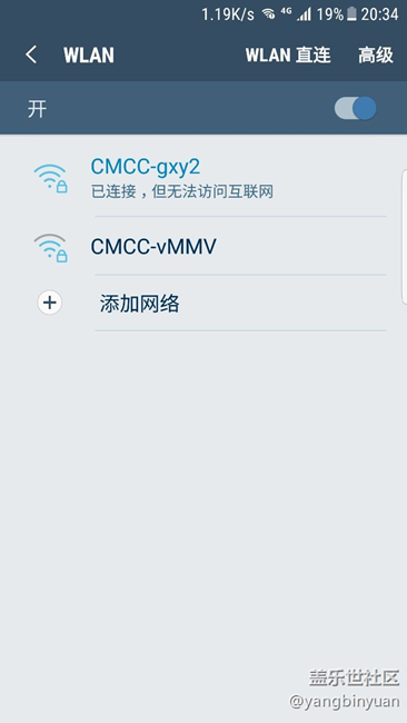 wifi问题  知道的麻烦告诉下，先谢谢了