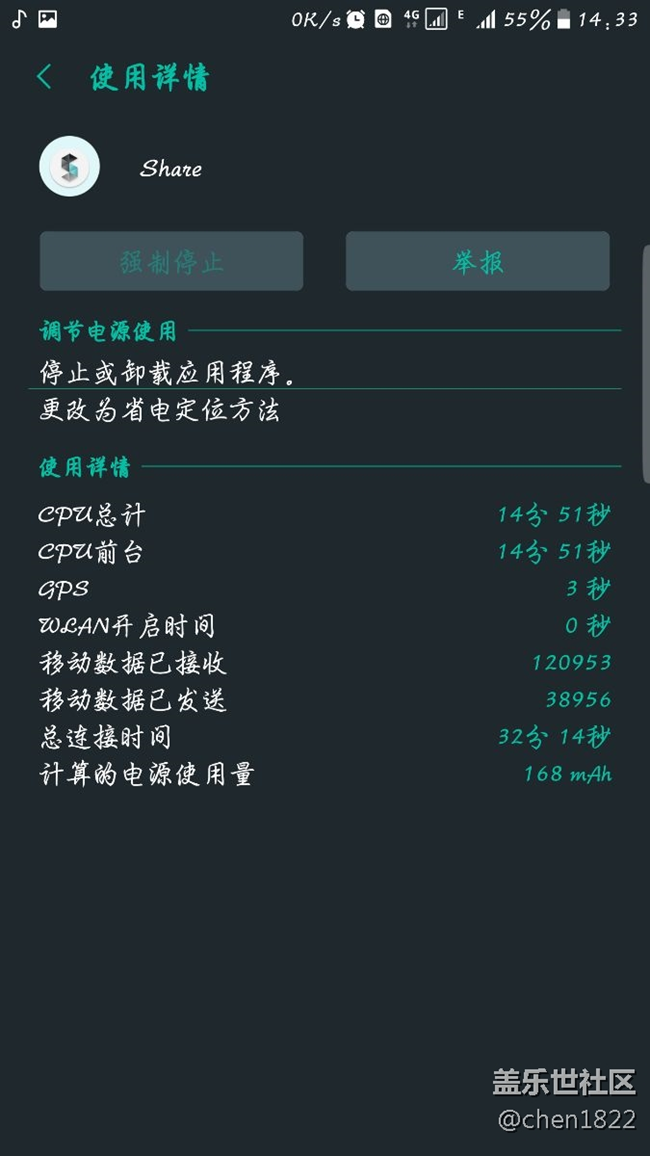 更新后系统流畅，但是耗电增加了，而且多指触控好像没了