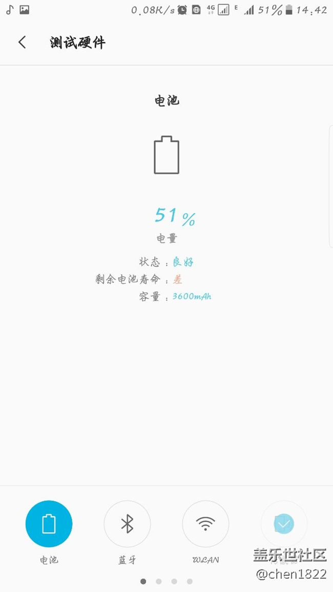更新后系统流畅，但是耗电增加了，而且多指触控好像没了