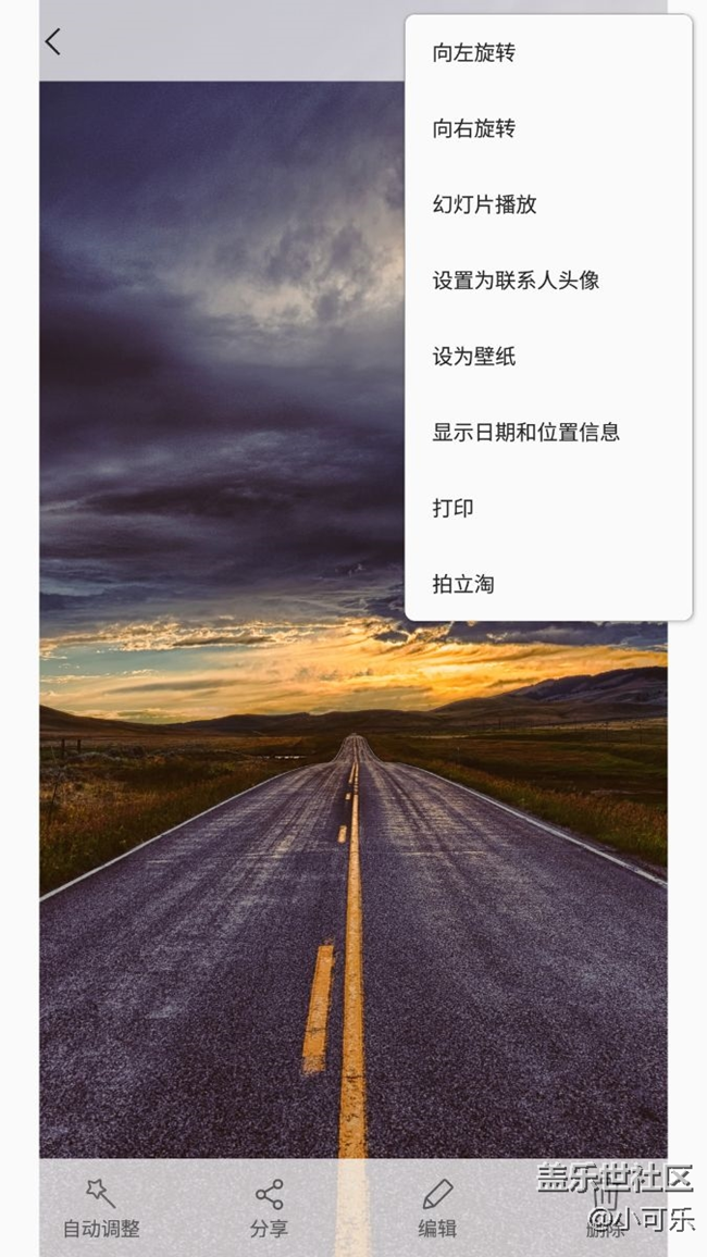 照片不能查看详情