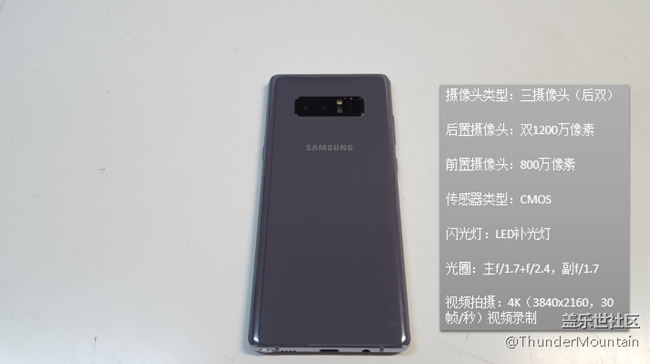 【Note8百人体验团】[图文类]五分钟带你看三星Note8
