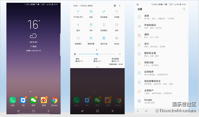 【Note8百人体验团】[图文类]五分钟带你看三星Note8