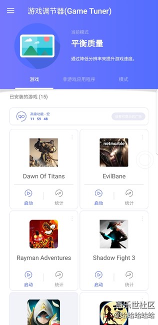 各位，游戏调节器里的这个是什么意思
