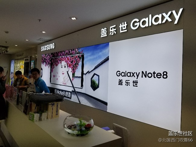 三星Note8深度体验会~让你更懂机上海站 - 盖乐