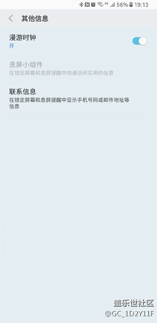 s8+镜面保护套无法开启息屏小组件怎么破？急