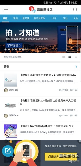 我的天哪