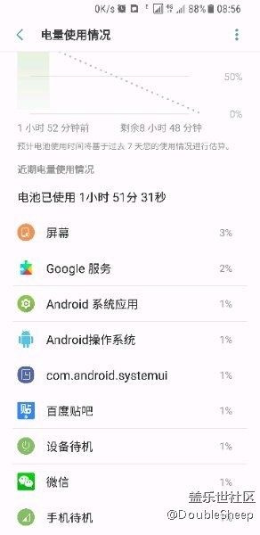 Google服务太耗电，教你一招关闭Google服务