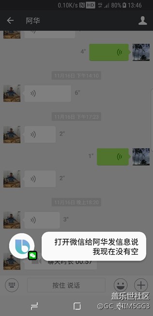 现实总是残酷的