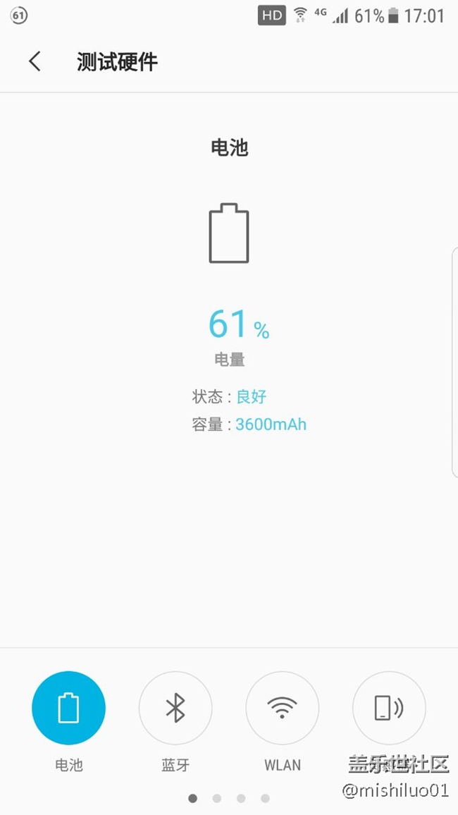 为什么我的不会显示电池寿命