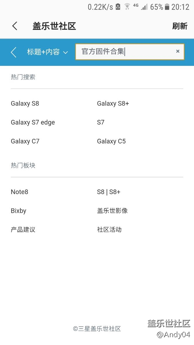 S6系列，升级官方7.0看这里