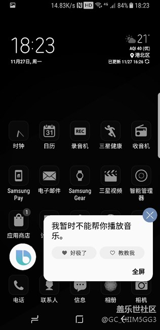 现实总是残酷的