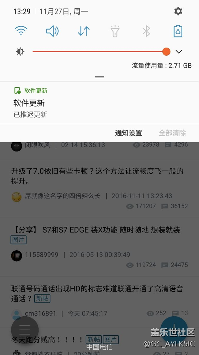 系统提示升级了没敢升。
