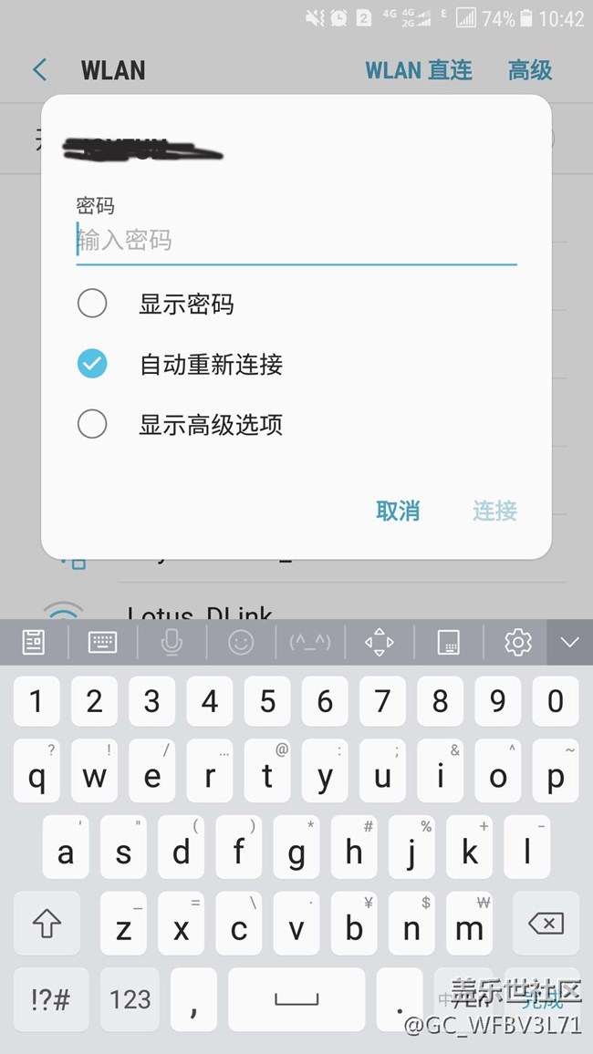 更新以后连接WiFi总是要重新输入密码，烦？