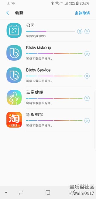 bixby为2天后做铺垫