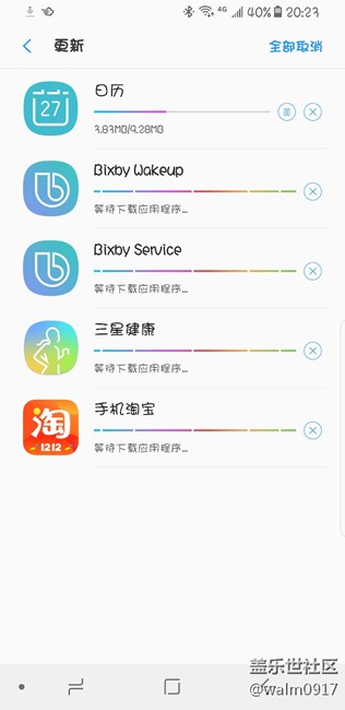 bixby为2天后做铺垫