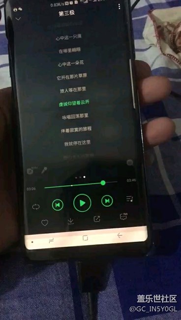三星NOTE8屏幕问题