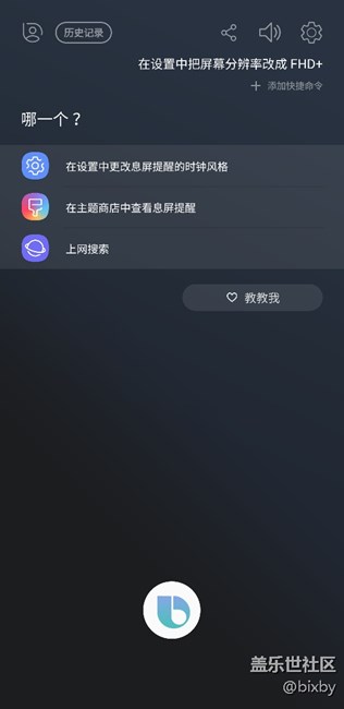 为什么有这个指令却不能执行？