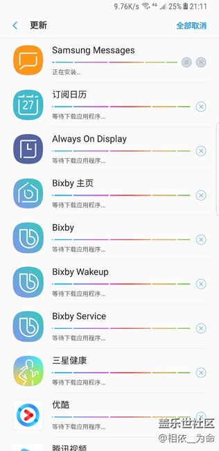 Bixby 又更新了，你们收到没？
