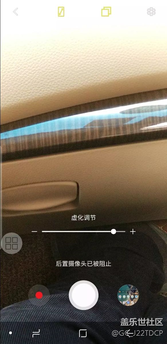note8后置摄像头被阻止？