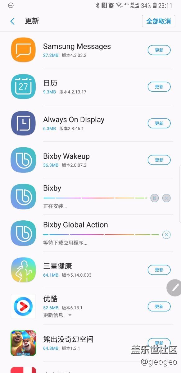 再次更新了Bixby主程序和唤醒程序，唤醒改善！
