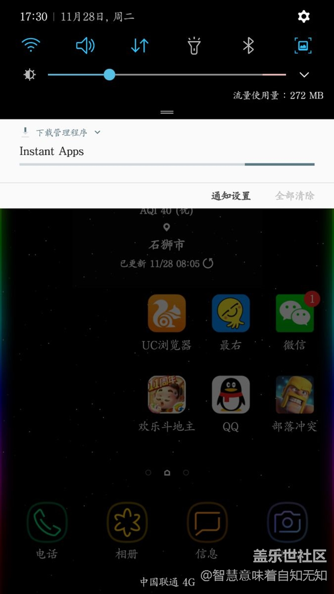 这是怎么回事？
