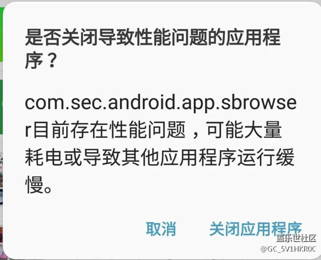 一直弹出这个框，怎么回事？
