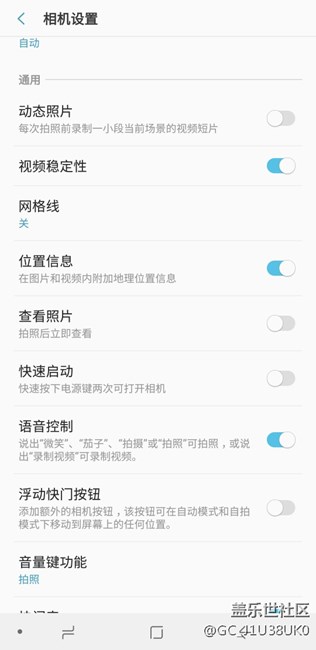 相机里语音控制估计和bixby冲突