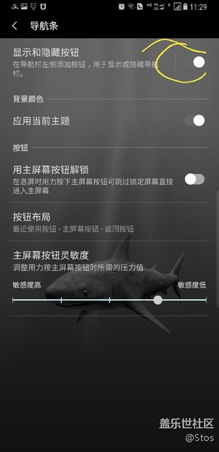 输入法无法关闭导航条。