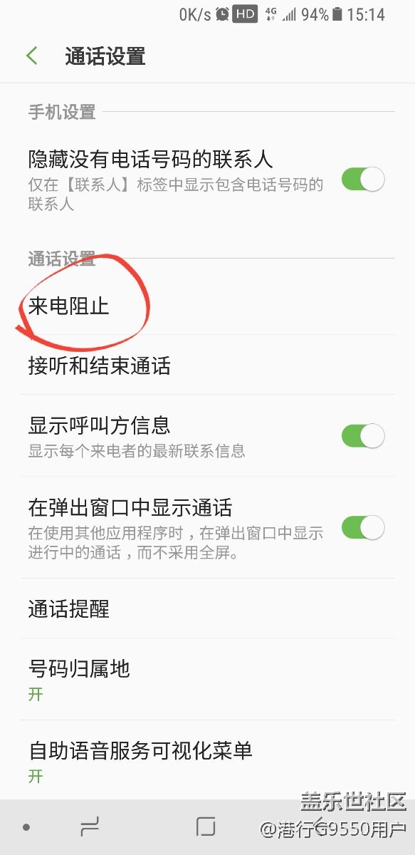 快速拒接短信……误触拒接还发了条短信？！？！