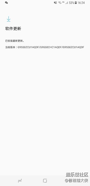 求助  港版三星s8+刷国行后不提示更新系统