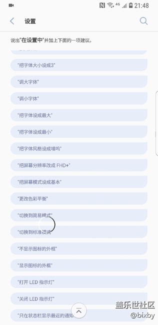 为什么有这个指令却不能执行？