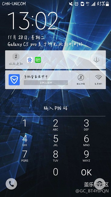 要不要入手中国特供机C For China