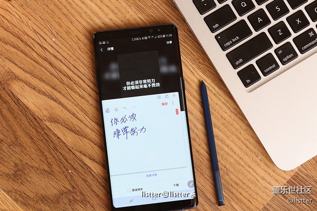 【Note8百人体验团】[图文类]安卓手机最高峰，三星Note8测评