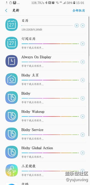 bixby更新，空欢喜一场