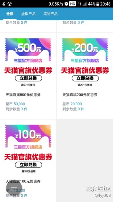 还有3件