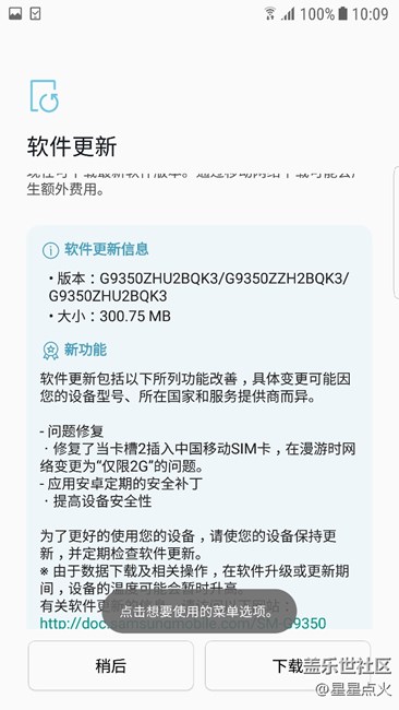 港版更新了