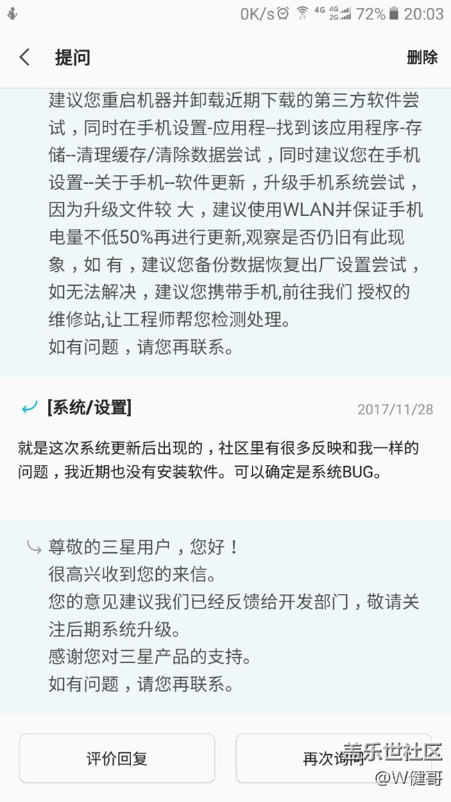 我相信，会解决的
