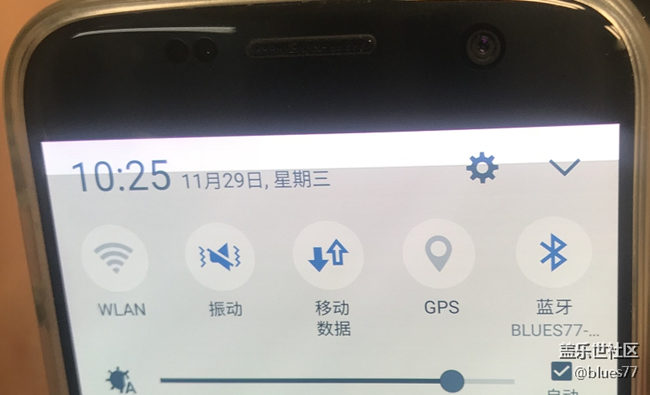 屏幕这样了~~~咋办~~~~~状态栏亮度不一致，且下面的显示变渣