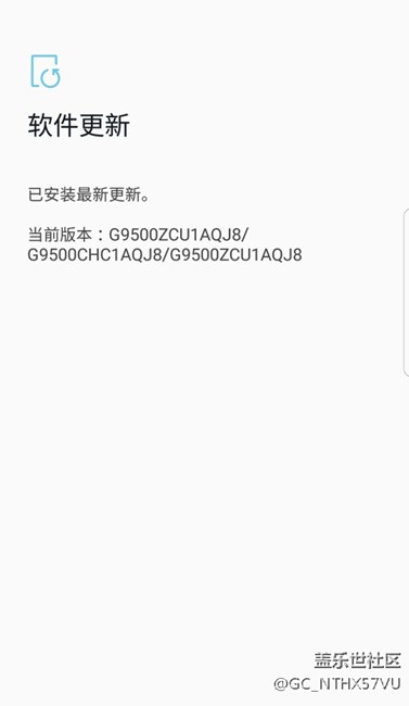 问一下有港版刷国行的现在是什么版本？