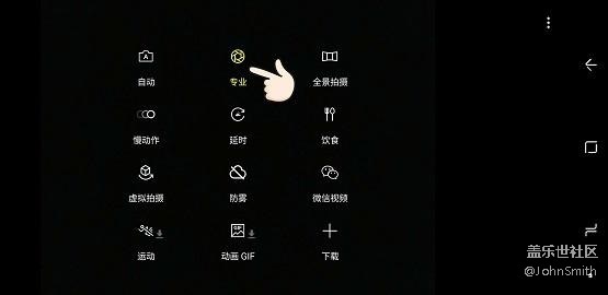 #Note8 双摄要这么玩儿# 实时虚化+专业模式