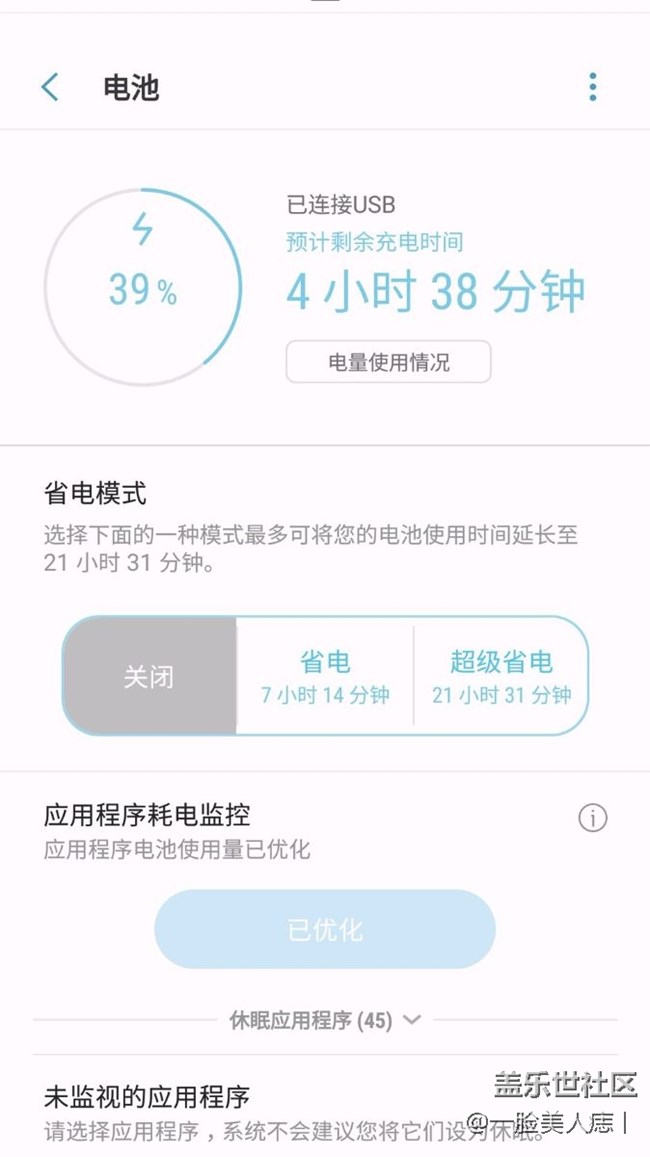 更新最新系统无法快充了