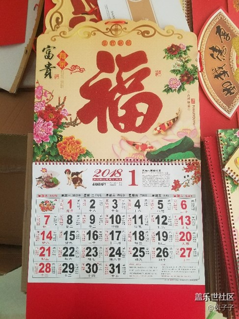 求一个曲面气压计应用