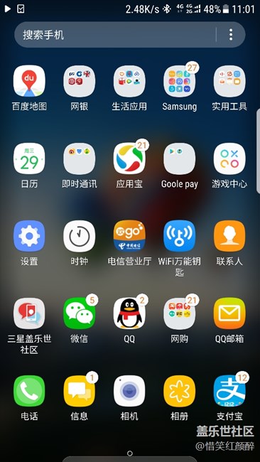 更新后相册图标貌似漂亮了